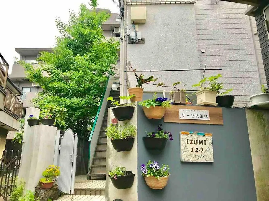 Apartment Beautiful, Sunny, & Quiet Apt Close To Metro 201 Tokyo Japan
